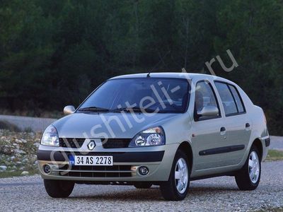 Купить глушитель, катализатор, пламегаситель Renault Symbol I в Москве